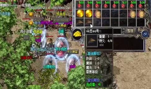 最新中变传奇: 二十年间极品属性的装备地位也在不断发生变化