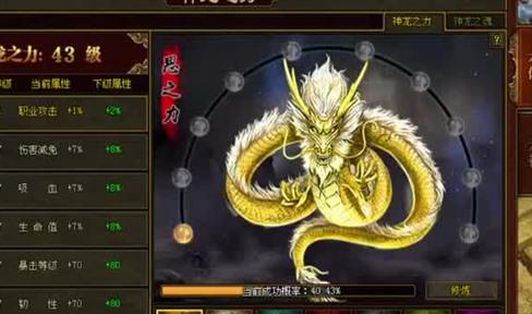 传奇世界手游王城诏令开启条件介绍详解